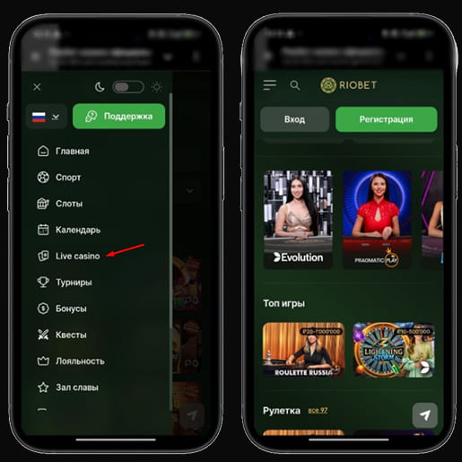 Live Casino в Riobet
