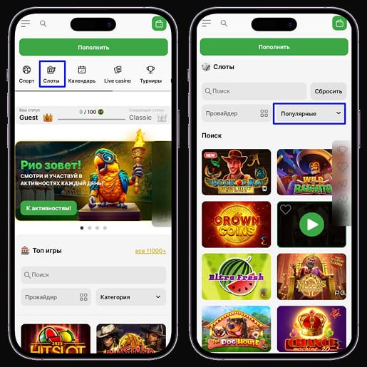 Популярные слоты на сайте казино
