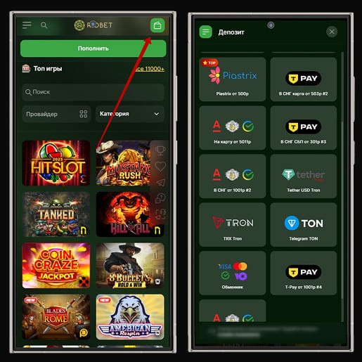 Способы кешаута