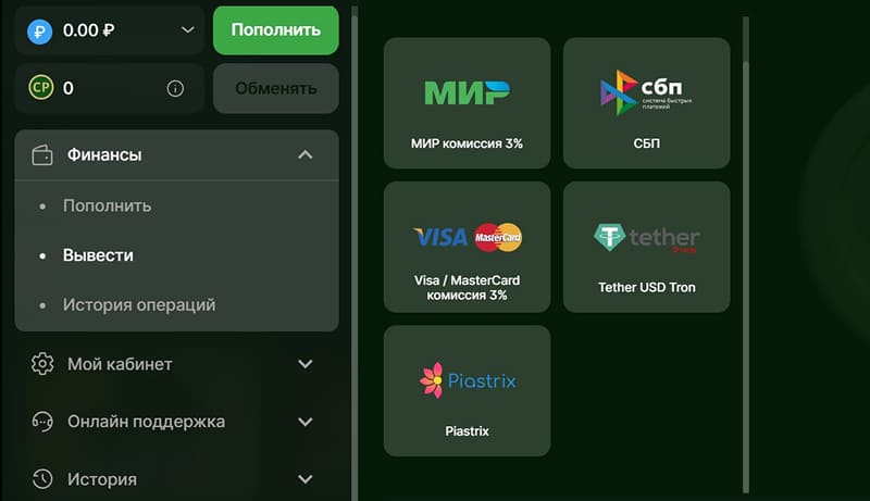 Вывод на карту